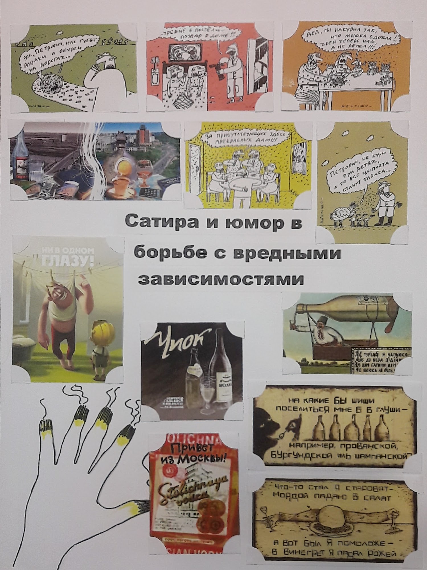 конспект лекции к экскурсии по выставке в музее истории омгту - student2.ru