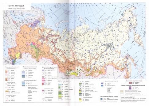 Культура народов России — самое интересное - student2.ru