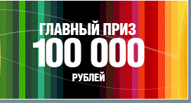 Квалификационный конкурс-фестиваль «Продвижение» - 2018 г. - student2.ru