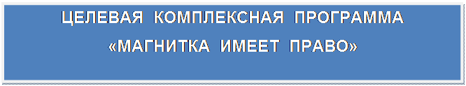 Меньщикова У. Книжкины именины для маленьких читателей // сайт MAGCITY74.  - student2.ru