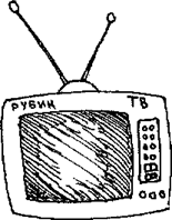 Методика работы с художественным текстом при обучении русскому языку детей мигрантов: принципы отбора и использования культурно-языковой и страноведческой информации - student2.ru