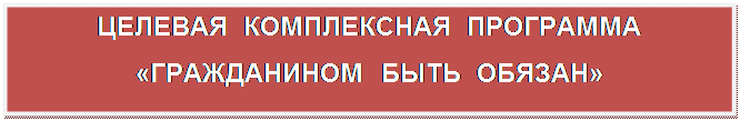 Депутат МГСД от 29-го избирательного округа Александр Валерьевич Довженок. - student2.ru