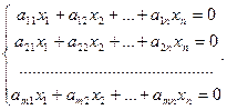 Общее решение однородной линейной системы - student2.ru