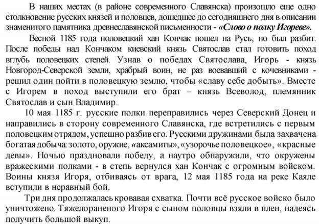 Охарактеризуйте причины и последствия Великого переселения народов, расскажите об участии в нем славян - student2.ru