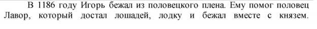 Охарактеризуйте причины и последствия Великого переселения народов, расскажите об участии в нем славян - student2.ru