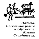 Основные этапы становления и развития культуры первобытного общества. - student2.ru