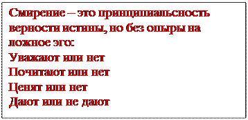 Посягательство на мою свободу. - student2.ru