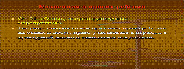 Ребенок, принадлежащий к меньшинствам или коренному населению - student2.ru