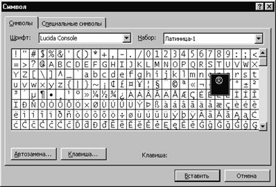 Розбиття тексту на колонки - student2.ru