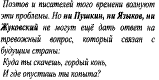 САМОСТОЯТЕЛЬНАЯ ДОМАШНЯЯ РАБОТА. 1. В приведённом ниже предложении пронумерованы все запятые - student2.ru