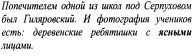 САМОСТОЯТЕЛЬНАЯ ДОМАШНЯЯ РАБОТА. 1. В приведённом ниже предложении пронумерованы все запятые - student2.ru