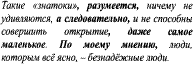 САМОСТОЯТЕЛЬНАЯ ДОМАШНЯЯ РАБОТА. 1. В приведённом ниже предложении пронумерованы все запятые - student2.ru