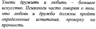 САМОСТОЯТЕЛЬНАЯ ДОМАШНЯЯ РАБОТА. 1. В приведённом ниже предложении пронумерованы все запятые - student2.ru