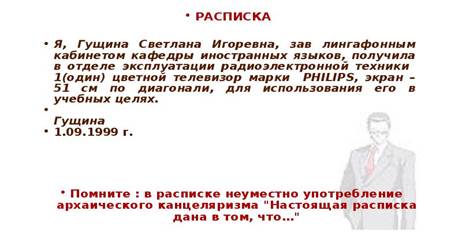 Самостоятельная работа №7. Способы оформления чужой речи. - student2.ru