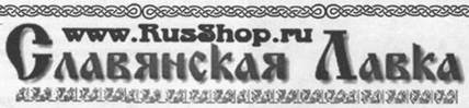 Сомнение 12. Возвеличивает Библию и Моисея. (Кн. 4, стр. 186-187.) - student2.ru