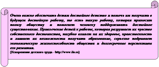 Статья 5. Готовность к действию - student2.ru