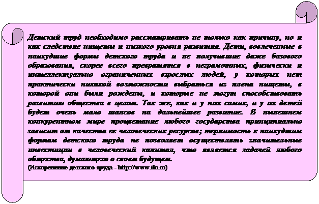 Статья 5. Готовность к действию - student2.ru