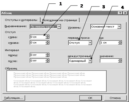 Створення нового документа - student2.ru