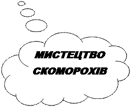 від найдавніших часів до кінця хvі ст. - student2.ru