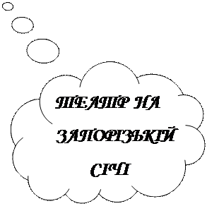 від найдавніших часів до кінця хvі ст. - student2.ru