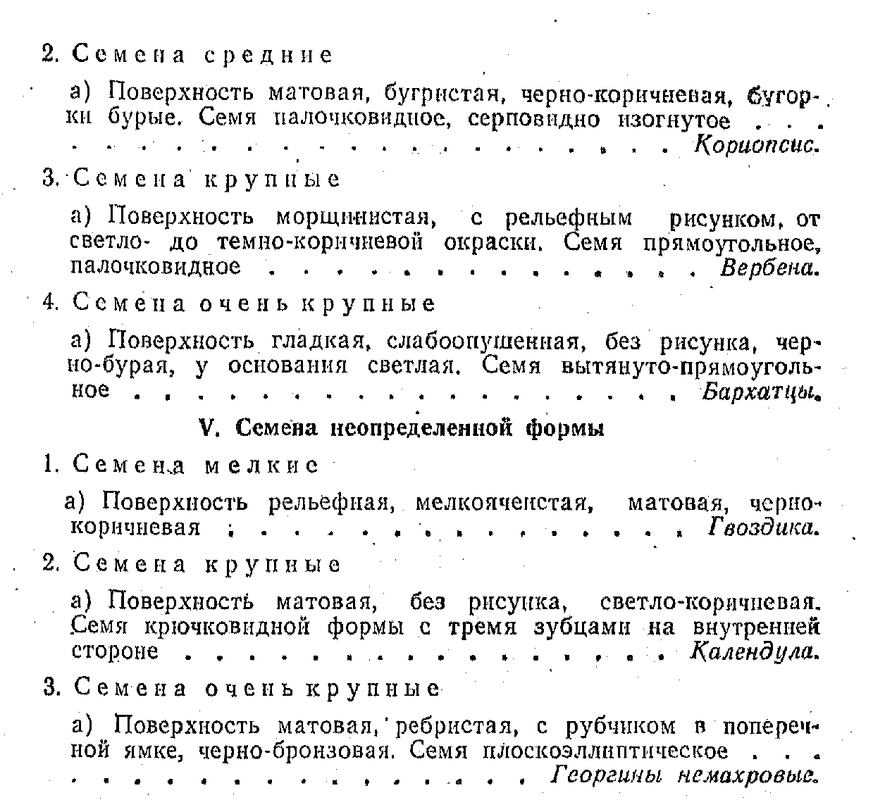 Заочная и заочная ускоренная форма обучения - student2.ru