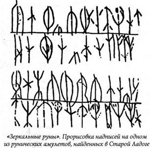 бритты, англосаксы, викинги... 1 страница - student2.ru