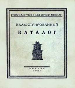 Глава XVII. Уважайте матрацы, граждане! - student2.ru