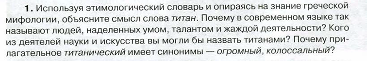 Лео Бакст. Эскизы костюмов к балету «Нарцисс и Эхо» Н. Черепнина. - student2.ru