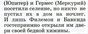 Лео Бакст. Эскизы костюмов к балету «Нарцисс и Эхо» Н. Черепнина. - student2.ru