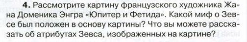 Лео Бакст. Эскизы костюмов к балету «Нарцисс и Эхо» Н. Черепнина. - student2.ru