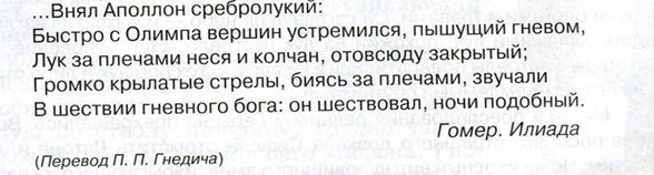 Лео Бакст. Эскизы костюмов к балету «Нарцисс и Эхо» Н. Черепнина. - student2.ru