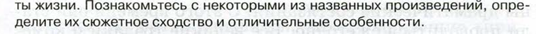 Лео Бакст. Эскизы костюмов к балету «Нарцисс и Эхо» Н. Черепнина. - student2.ru