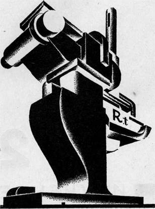 Машинная архитенту pa (фантазия). Слож ная композиция кон сольного характера - student2.ru