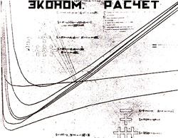 Математизация процессов формообразования - концепция Н. Красильникова - student2.ru