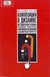 Перечень книг по специальности - student2.ru