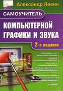 Перечень книг по специальности - student2.ru