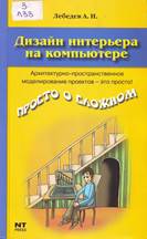 Перечень книг по специальности - student2.ru