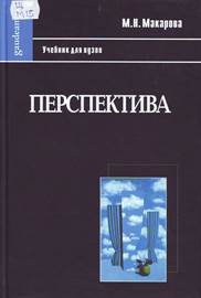 Перечень книг по специальности - student2.ru