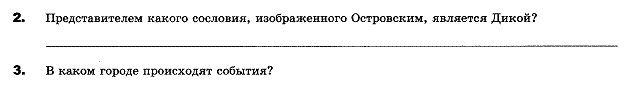 Художественные особенности драмы. - student2.ru