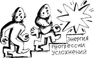 вспышка интереса, она же побуждающее происшествие - student2.ru