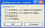 Алгоритм выполнения задания. - student2.ru