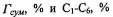 Аппаратура и регистрируемые параметры - student2.ru