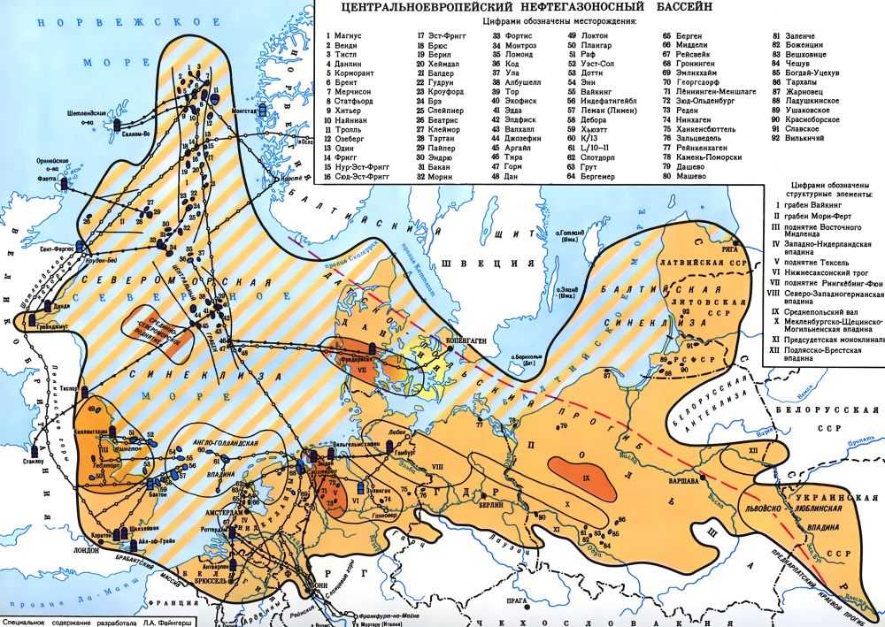 Центральноевропейский нефтегазоносный бассейн - student2.ru