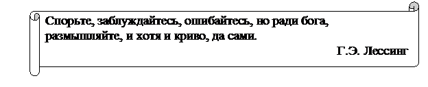 Что такое проектная деятельность учащихся? - student2.ru