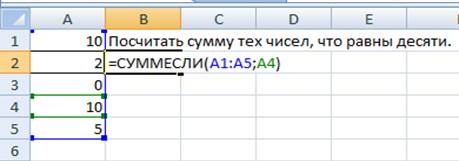 Для проверки оканчивающегося числа используйте функцию ОСТАТ - student2.ru