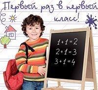 ДОСТАТОЧНО ли хорошо у ребенка развит фонематический слух? - student2.ru