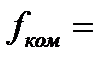 Драйверы силовых транзисторов - student2.ru