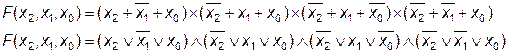 Формы описания логических функций - student2.ru