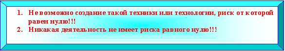 Классификация основных форм трудовой деятельности - student2.ru