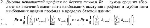 контрольно-измерительные преобразователи - student2.ru